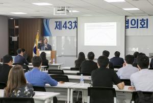 KIC, 해투협 개최…사모채권 투자 전략 논의