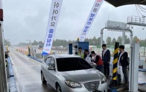 한국도로공사서비스, 2023년 추석 연휴 교통안전 캠페인 실시