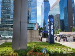 신한카드, 삼성페이 해외 결제 서비스 오픈
