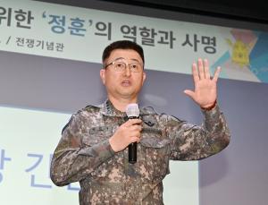 육군, &apos;2023년 정신전력 발전 세미나&apos; 개최