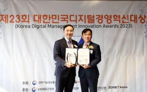 신한카드, 디지털경영혁신대상 대통령상