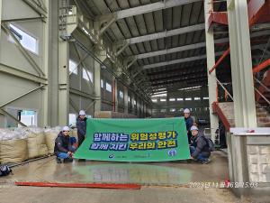 고용부 안산지청, 공장·창고동 건설현장 점검