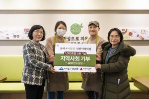 본죽&비빔밥, 1천호점 오픈 … 올해 특수상권 출점 박차