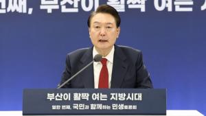 [속보] 尹대통령 "부산에 특성화고·어린이병원 설립 적극 지원"