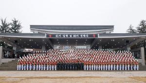 육군3사관학교, 제61기 369명 입학식 개최