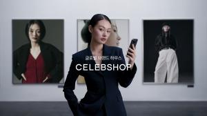 CJ ENM 셀렙샵 "숏폼으로 숏핑"…첫 브랜드 캠페인