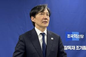 ‘지민비조’ 조국혁신당, 호남서 돌풍… 지지율 ‘파죽지세’