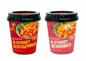 아워홈, ‘K-STREET 컵 떡볶이’ 2종 출시…추억의 맛 재해석