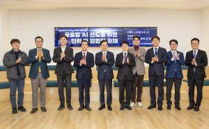 국회도서관·한국과학기술정보연구원, 2024년도 제2차 국가전략 콜로키움 공동 개최