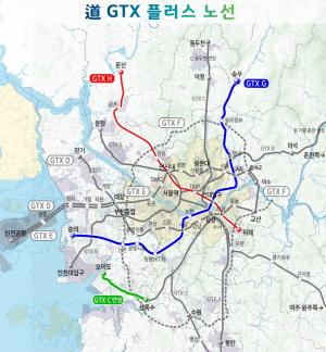 광명시, GTX-G노선 KTX광명역, 광명·시흥 신도시 경유 반영