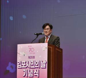 김병수 김포시장 “김포-서울통합 발걸음, 꾸준히 진행중”