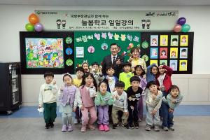신원식 국방부장관, 늘봄학교 일일교사 참여