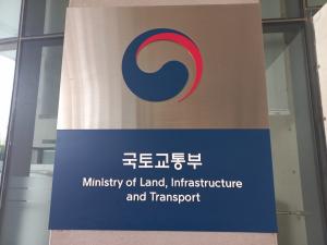 국토부, 산업계와 철도산업 경쟁력 강화 방안 논의