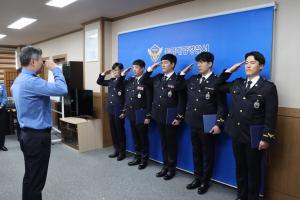 통영 해경, 24년 1차 경찰공무원 승진임용식