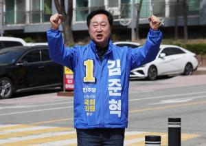 野김준혁, &apos;퇴계 이황&apos; 관련 막말 논란… 도산서원 "후보 사퇴해야"