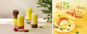 봄 연상케 하는 달콤한 ‘슈크림’ 활용 메뉴 잇따라 출시