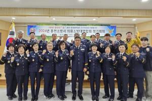 홍천의용소방대연합회, 지역 상생 및 안전지킴이활동 논의