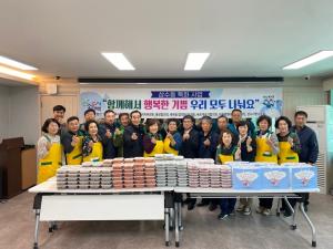 태백시 삼수동 지역사회보장협의체, 밑반찬 나눔 지원사업 개최