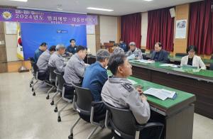 청도경찰서, 범죄예방·대응 전략회의 개최