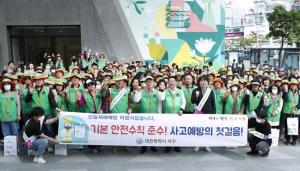 대전 서구, 지역자율방재단과 국민안전주간 홍보 캠페인 전개