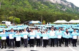 산림청·문경시, 백두대간 사랑 나무심기 캠페인 개최