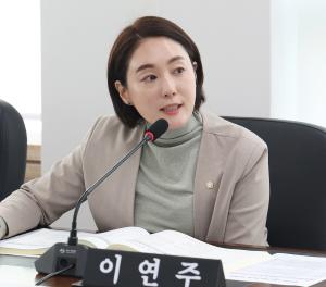 이연주 남동구의원, ‘남동구 디지털 미디어 리터러시 교육지원 조례안’ 발의