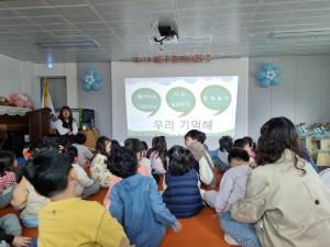 영양초등학교병설유치원, 유아 장애인식개선교육 펼쳐