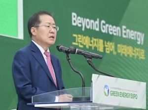 ‘제21회 국제그린에너지엑스포’ 개막