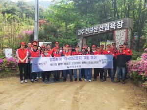 산림교육원, 임업분야 ‘앞으로 외국인근로자도 고용 허가’ 홍보