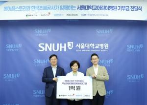 한국조폐공사, 메이플스토리 20주년 기념메달 수익금 기부