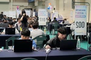 충남교육청, 충남 학생 AI 코딩 창의력 한마당 개최