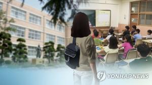 '교사 인기 하락'…수능 6등급 교대 합격
